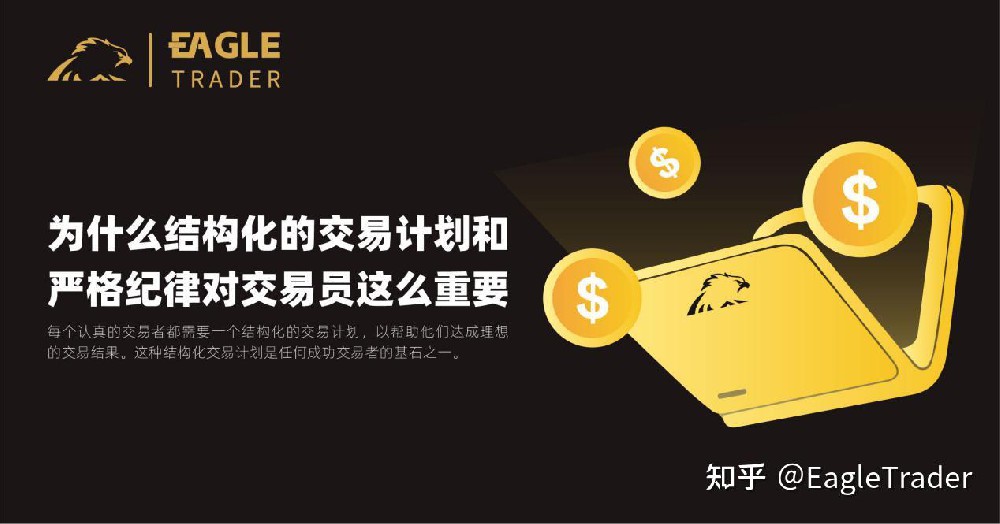 温州贵金属交易